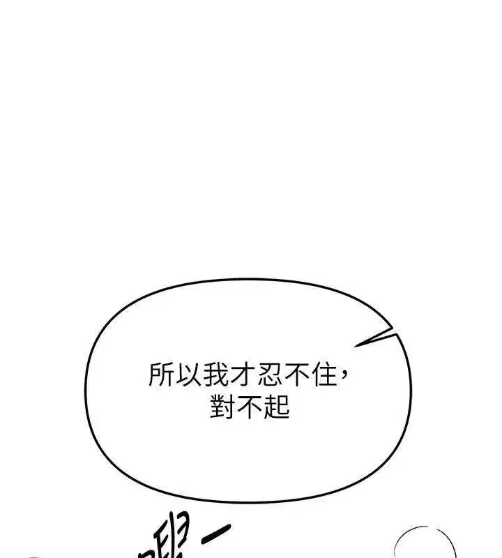 第125話