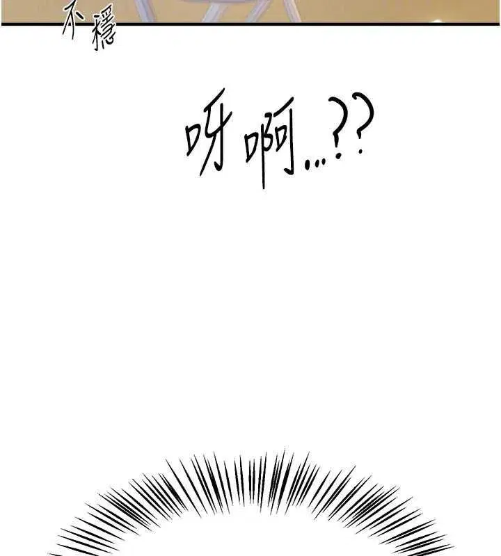 第125話