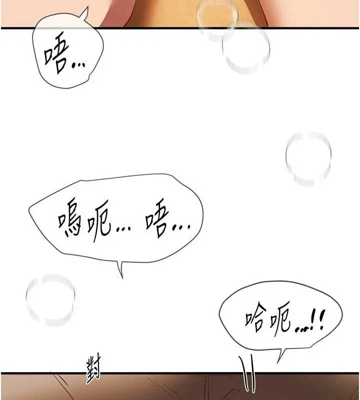 第128話