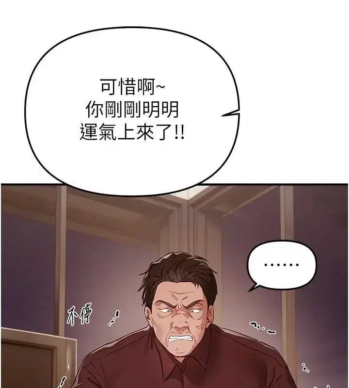 第129話