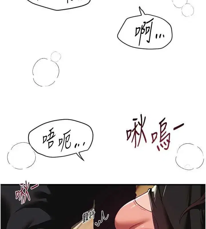 第129話