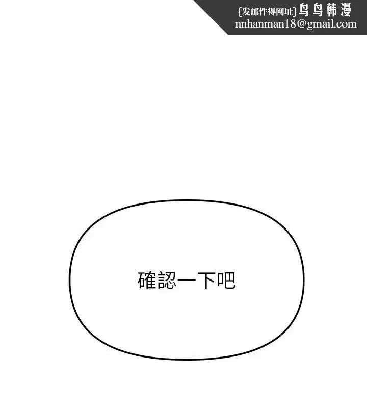 第130話