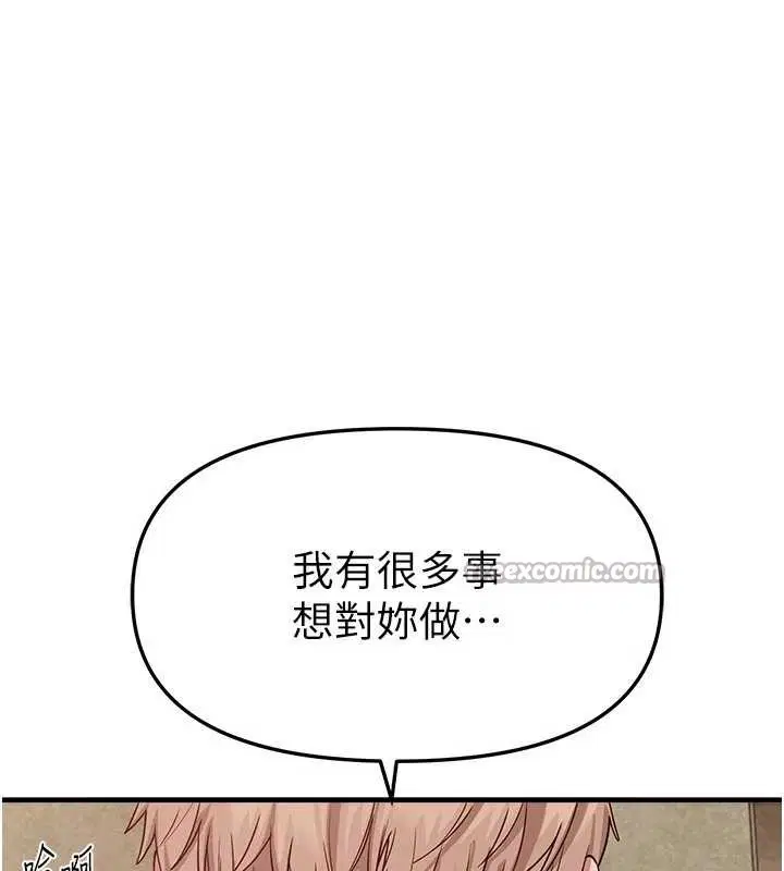 第130話