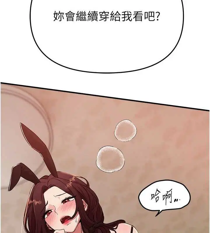 第130話