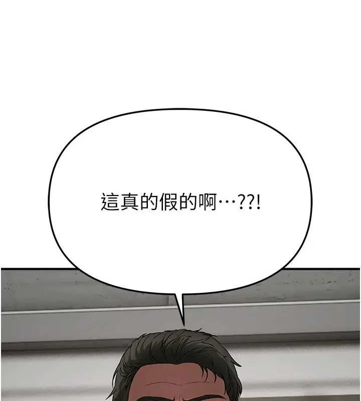 第130話