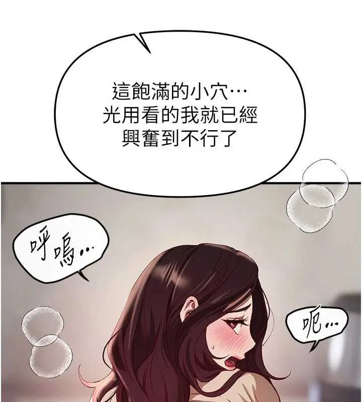 第130話