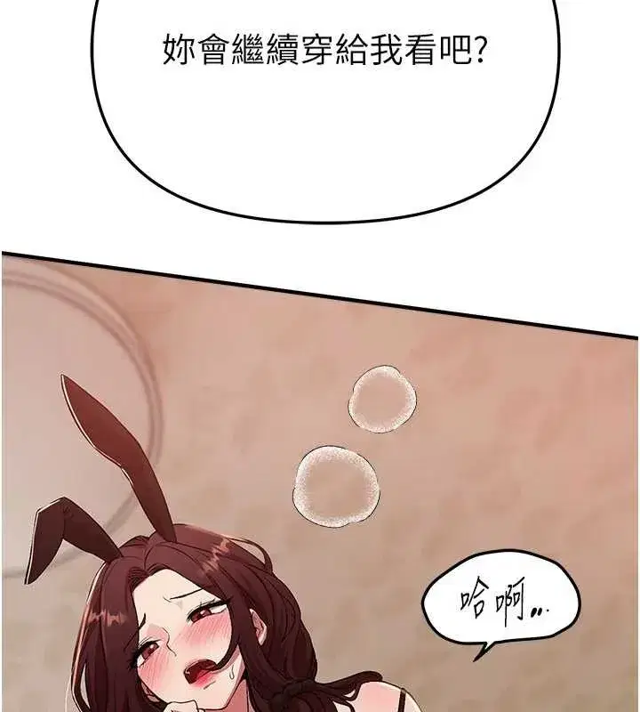 第131話