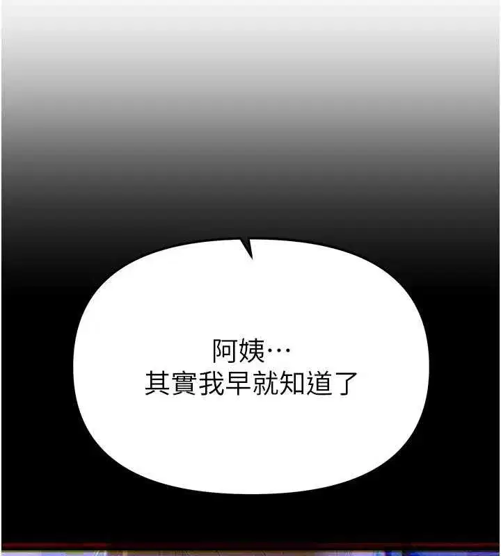 第131話