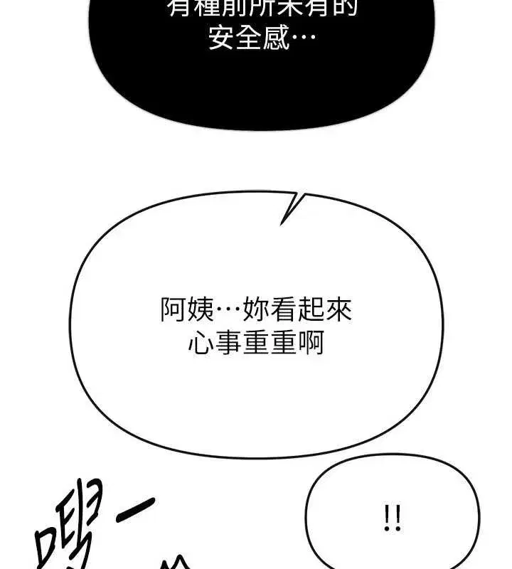 第131話