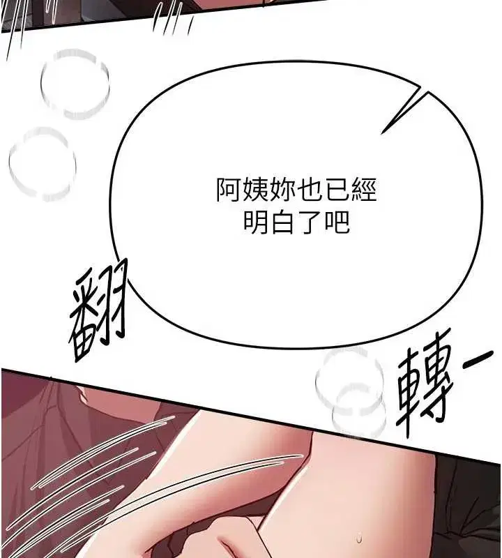 第131話
