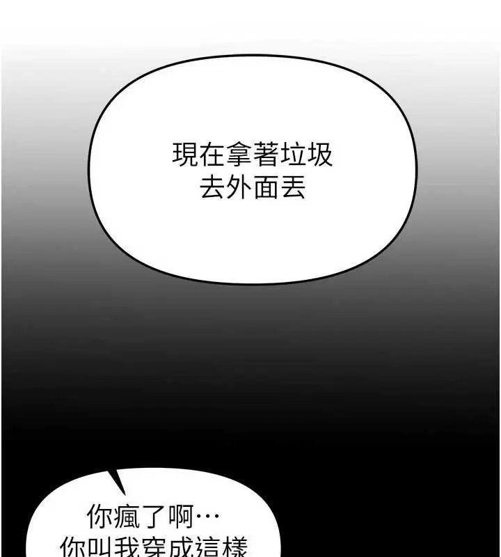 第132話