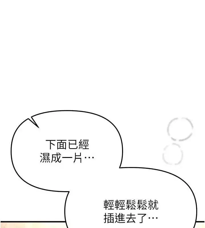 第133話