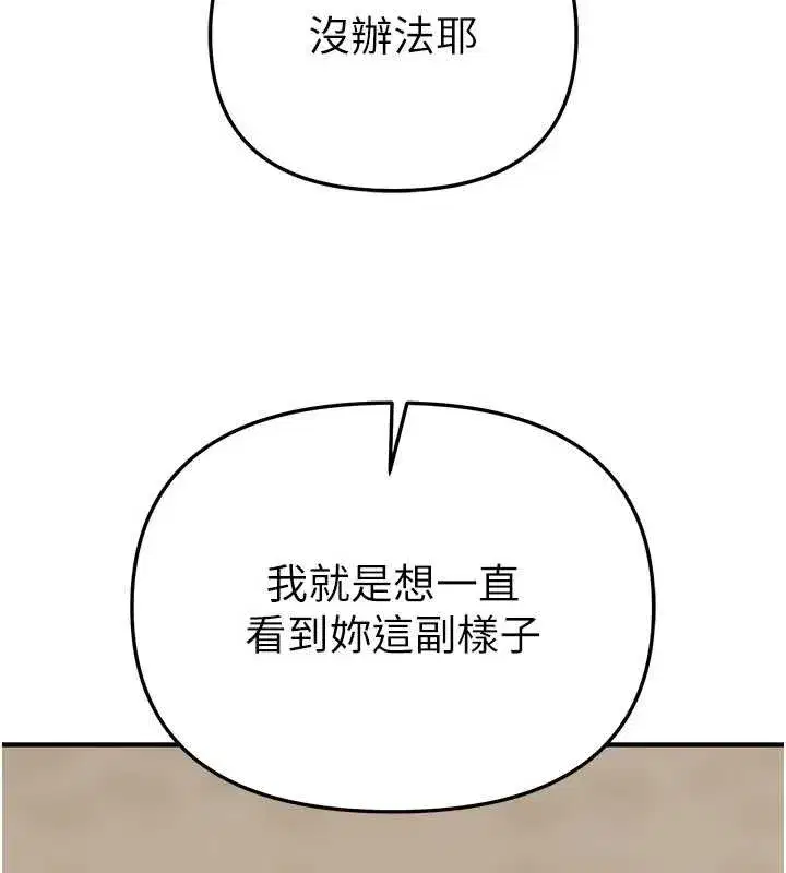 第133話