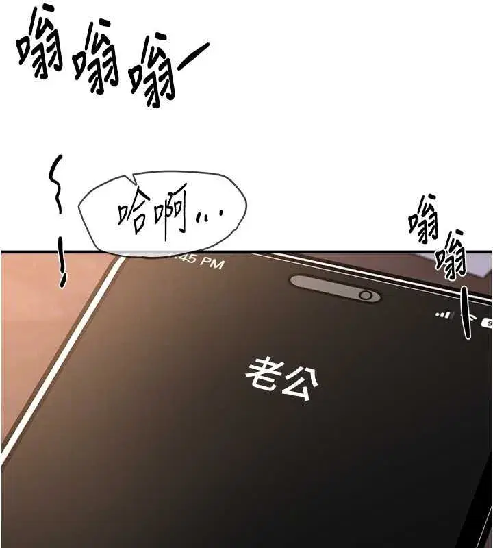 第133話