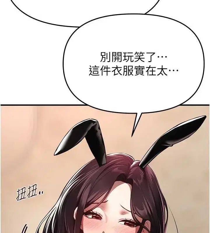 第133話