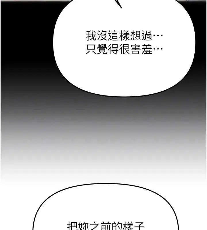 第133話