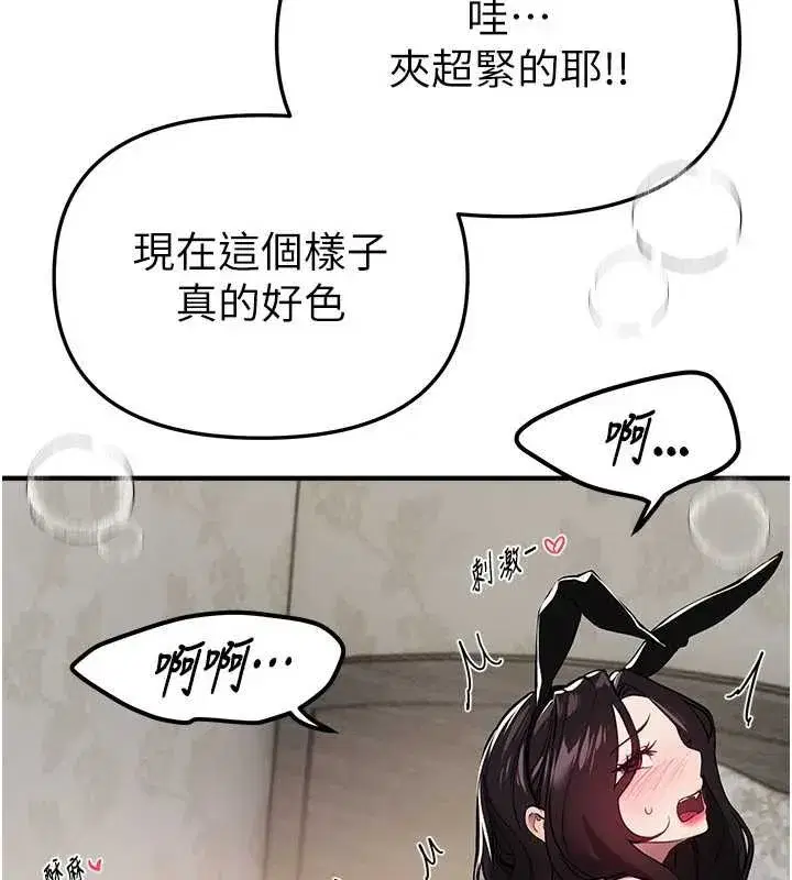 第133話