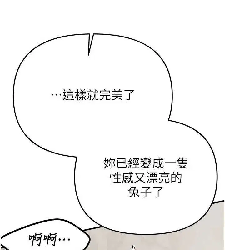 第133話