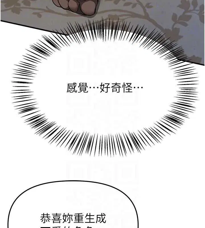 第133話