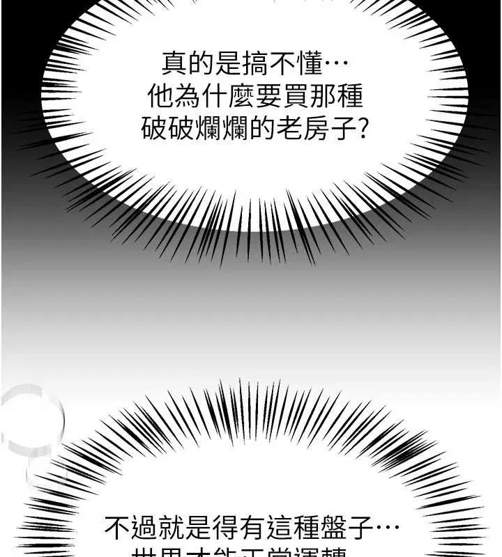 第134話
