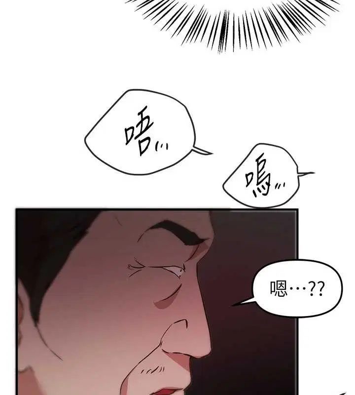 第134話