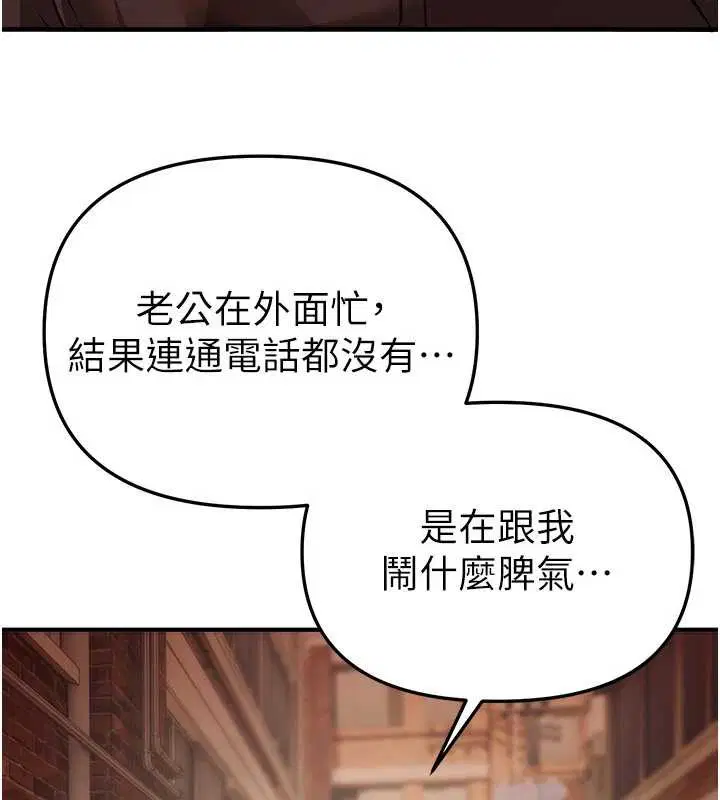 第134話