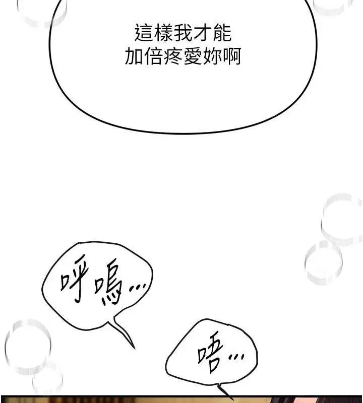 第134話