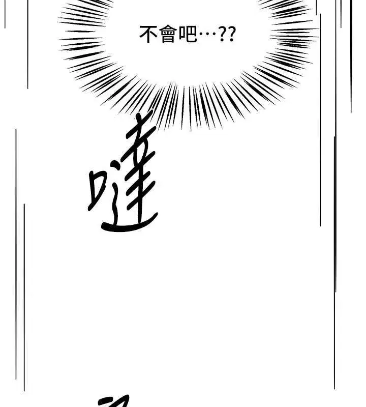 第135話