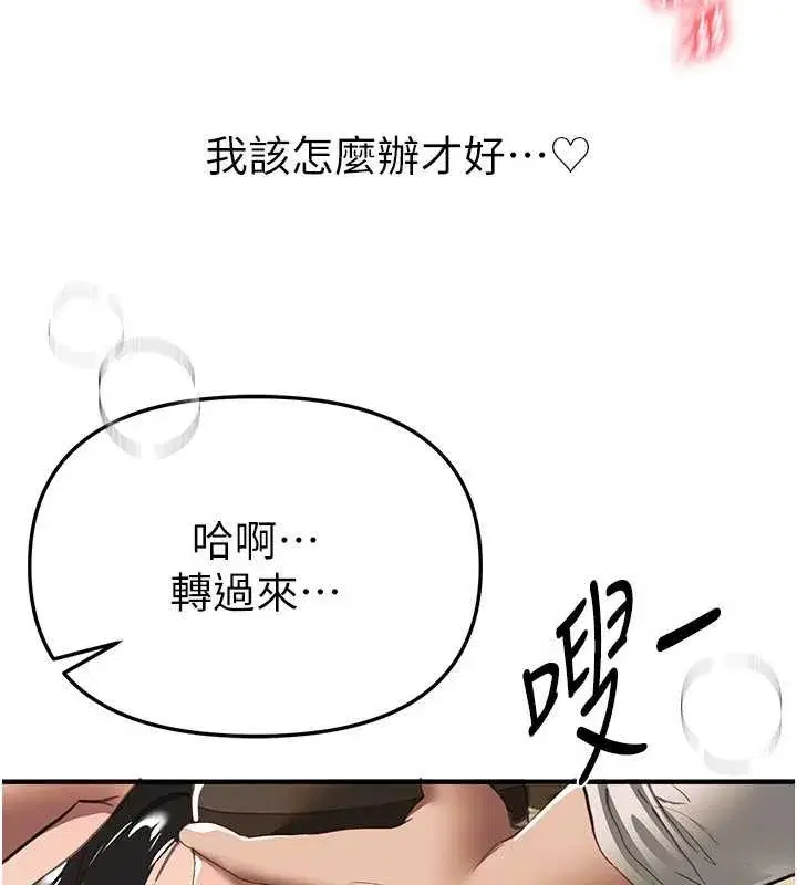 第135話