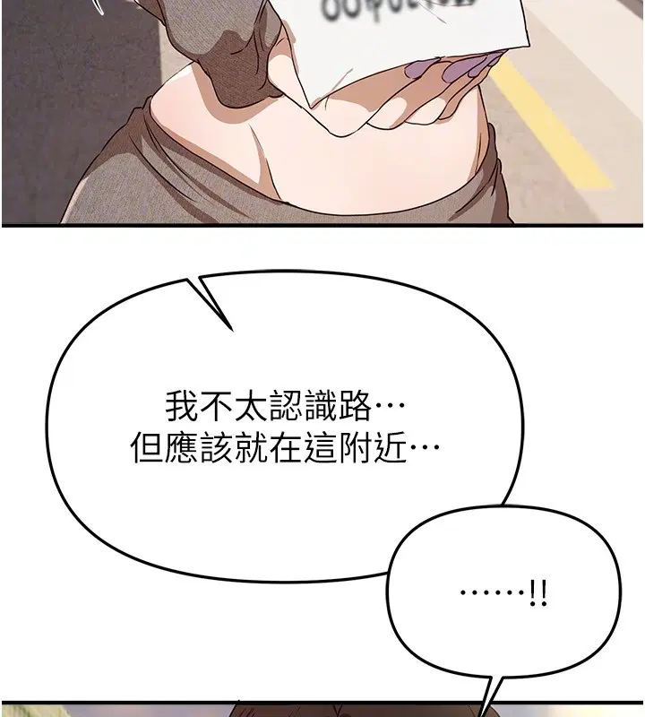 第136話