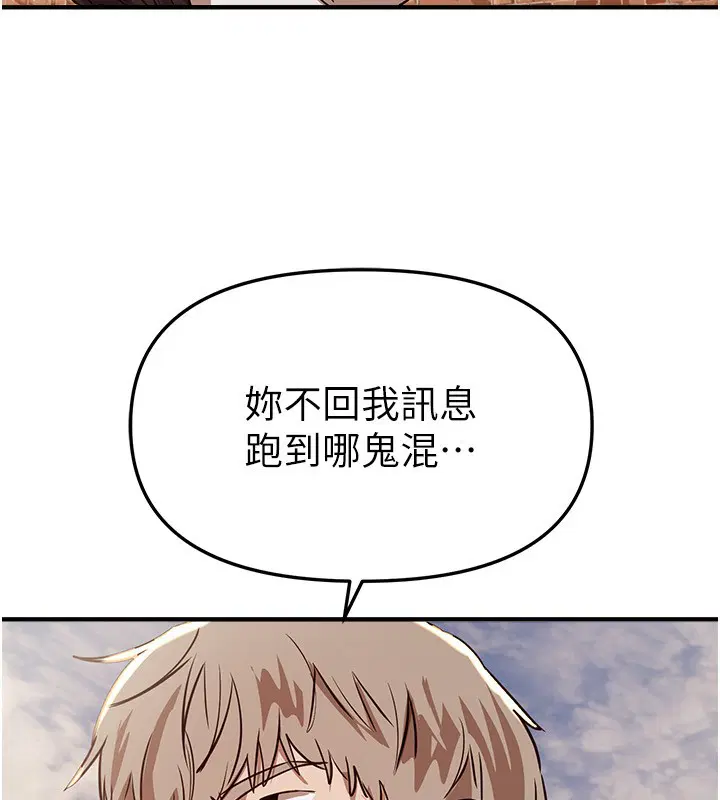第136話