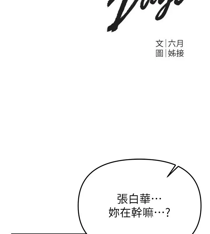 第136話