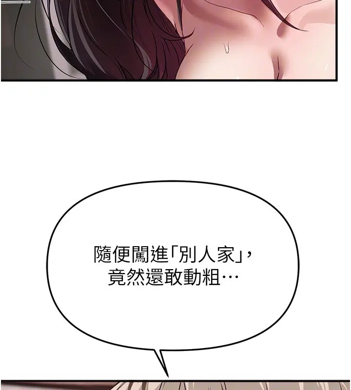 第136話