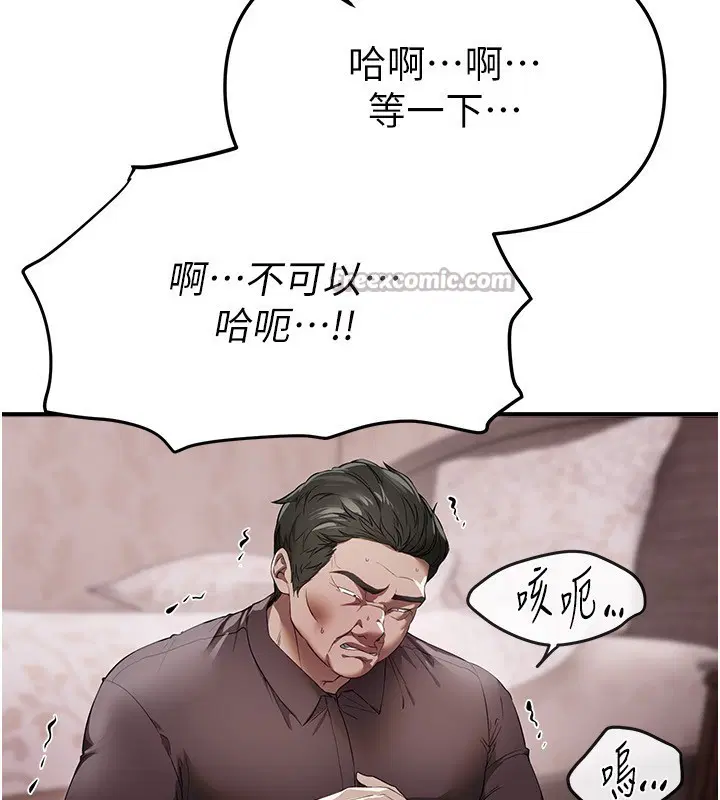 第136話