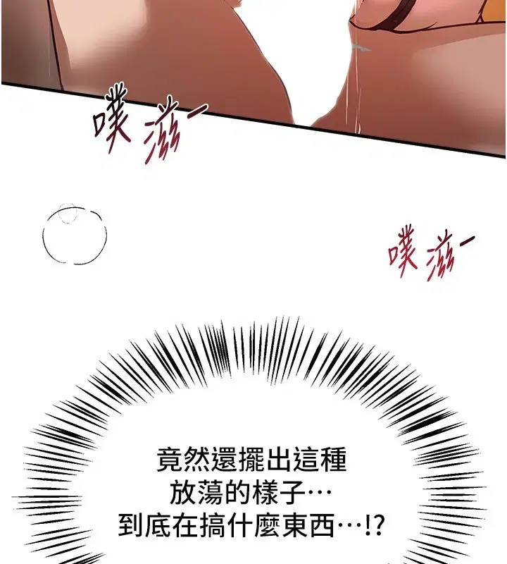 第137話