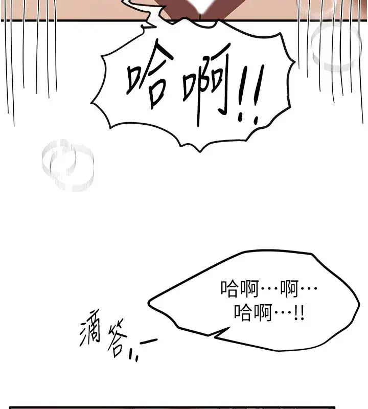 第137話