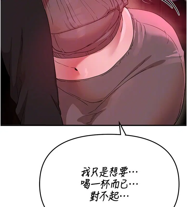 第138話
