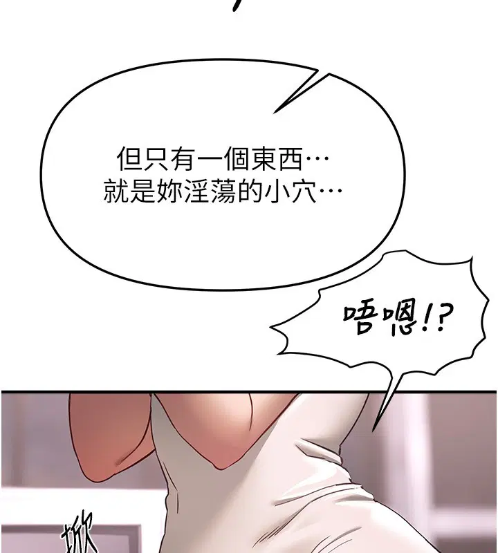 第138話