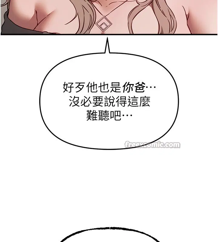 第138話
