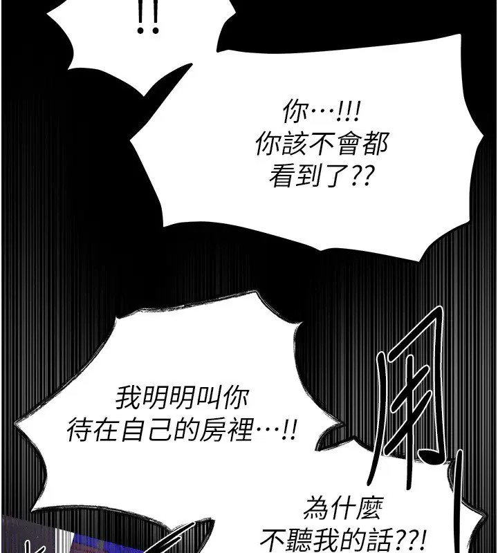 第138話