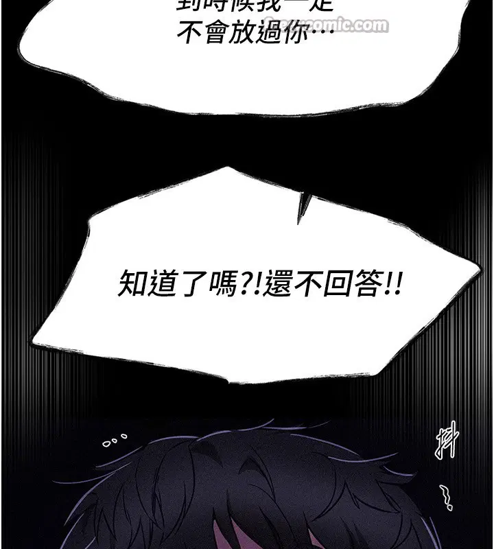 第138話