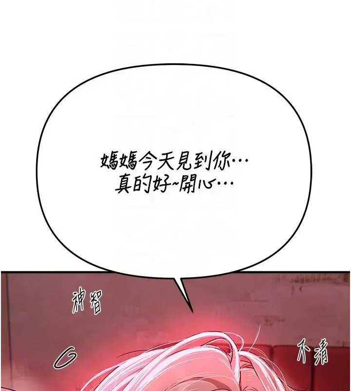 第139話
