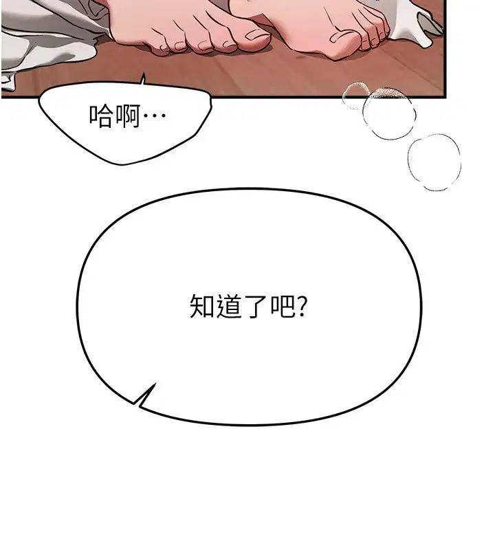 第139話