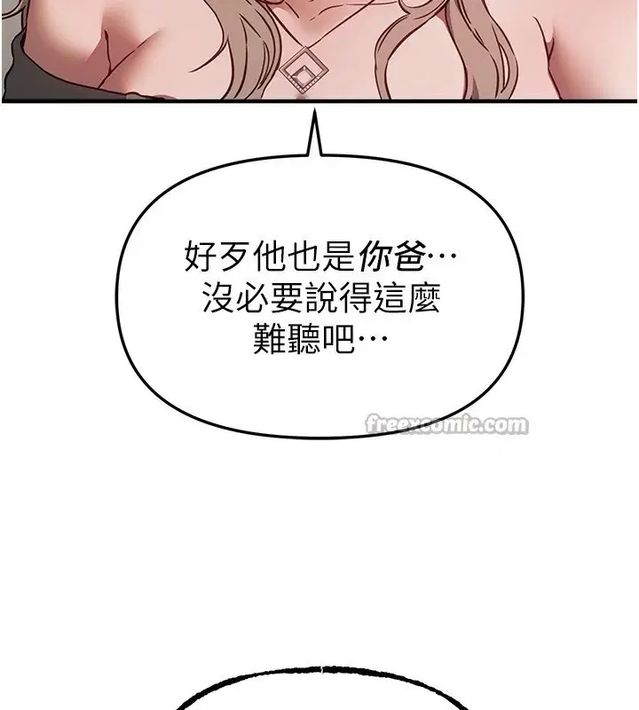 第139話