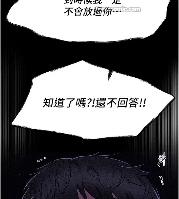 第139話