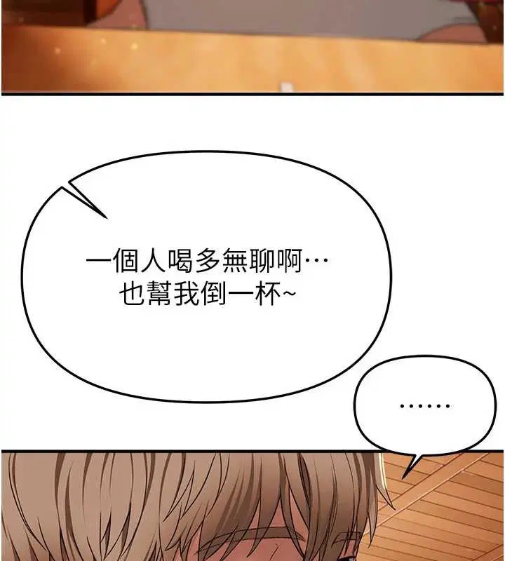 第140話