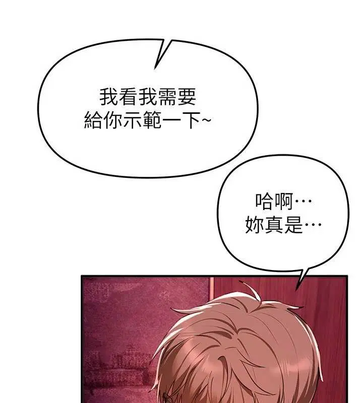 第140話