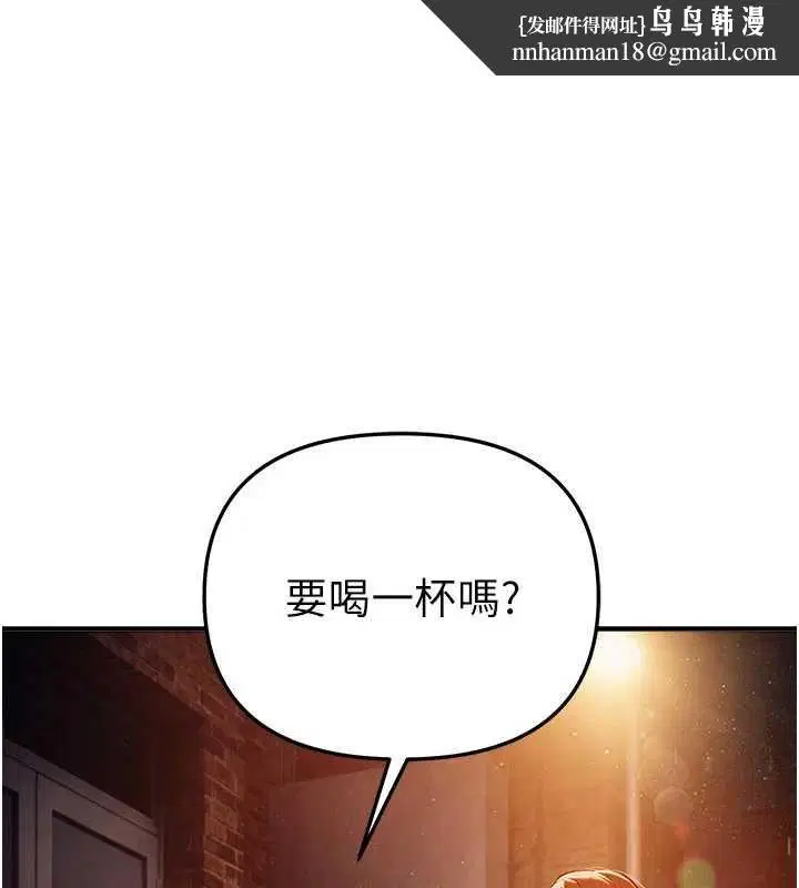 第141話 - 第1页