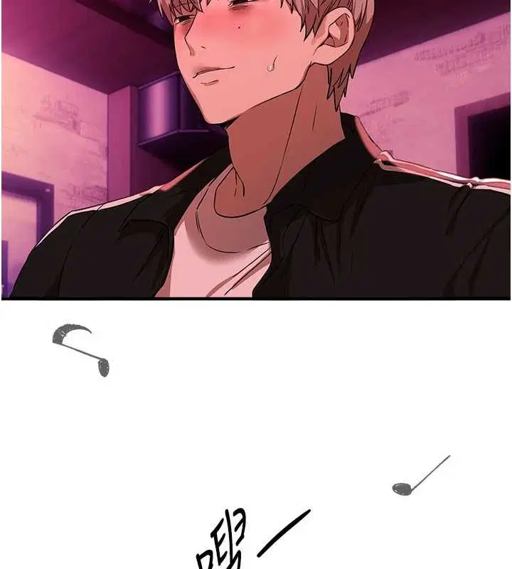 第141話 - 第106页