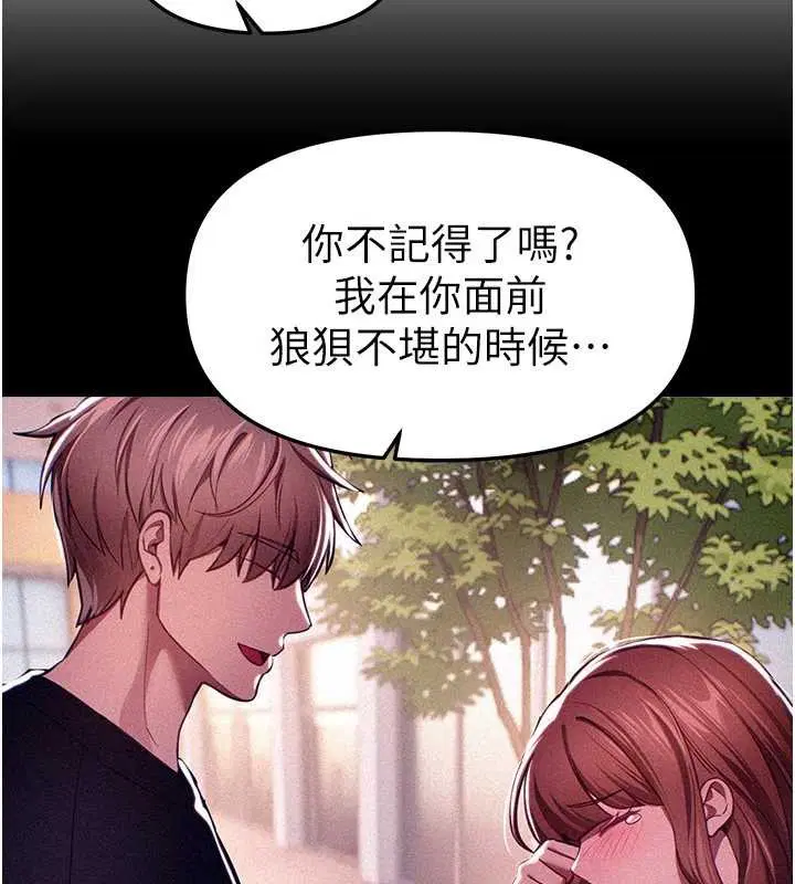 第141話 - 第41页